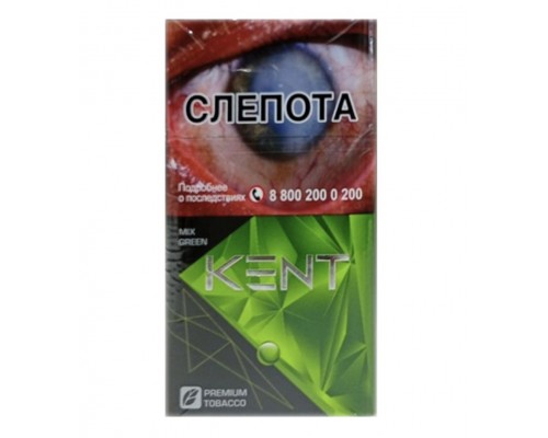 Сигареты Kent Crystal Mix Green (Кент Кристалл Микс Грин) яблоко 