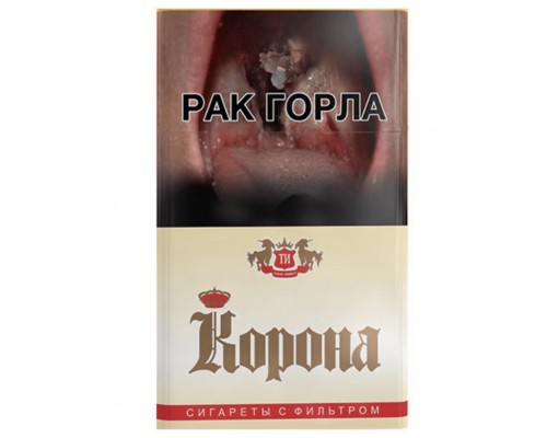 Сигареты Корона Желтая 